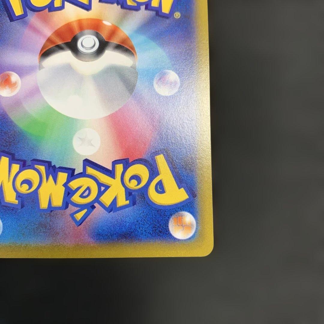 ポケモンカード マリィのプライド SR スタートデッキ100 419/414