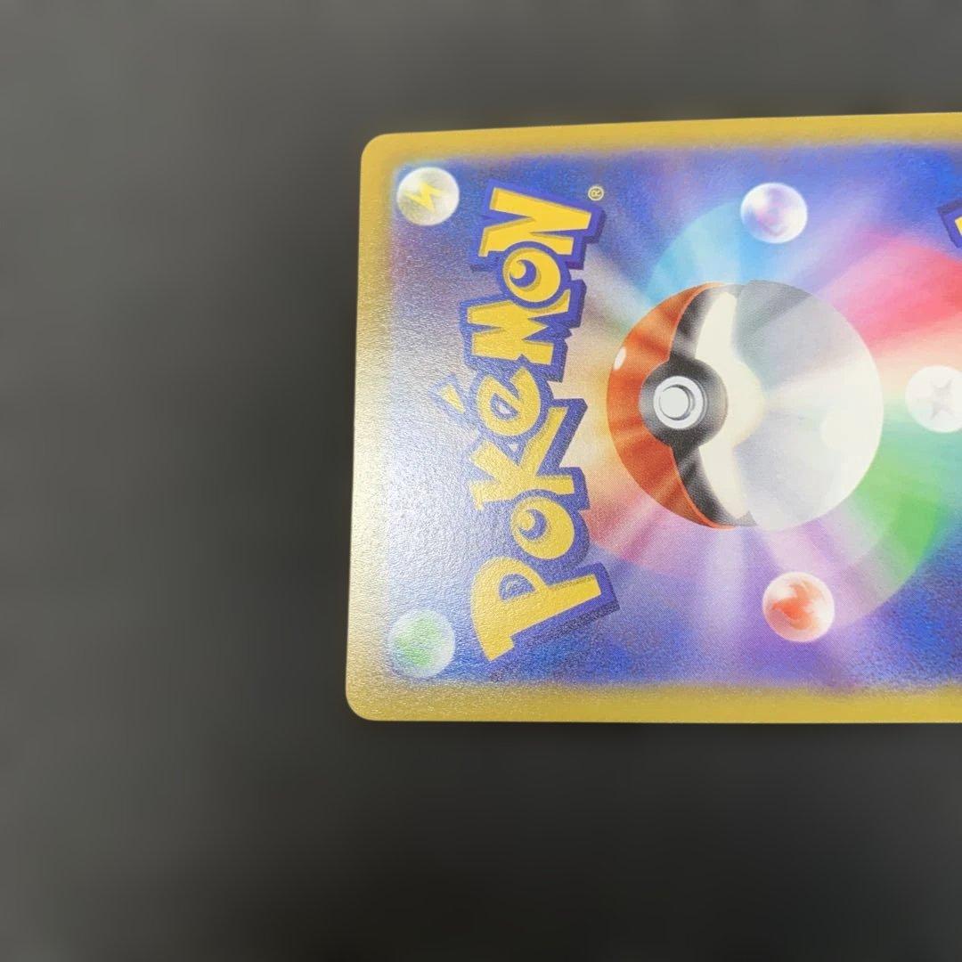 ポケモンカード マリィのプライド SR スタートデッキ100 419/414