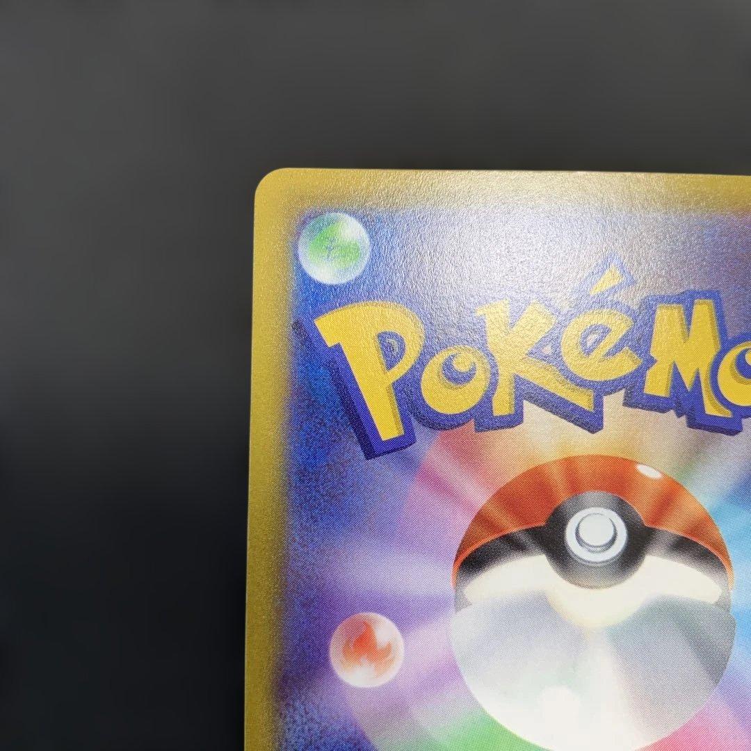 ポケモンカード マリィのプライド SR スタートデッキ100 419/414