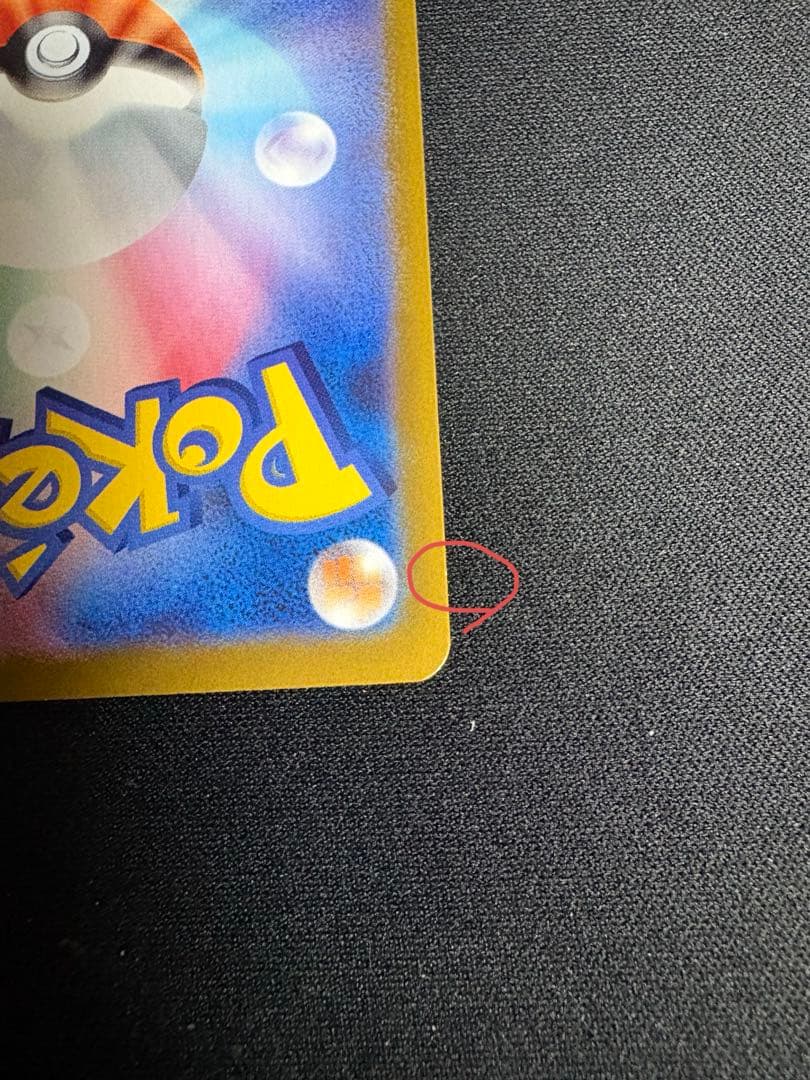 y*み様 ポケモンカード　まとめ売り　メガリザードン　他