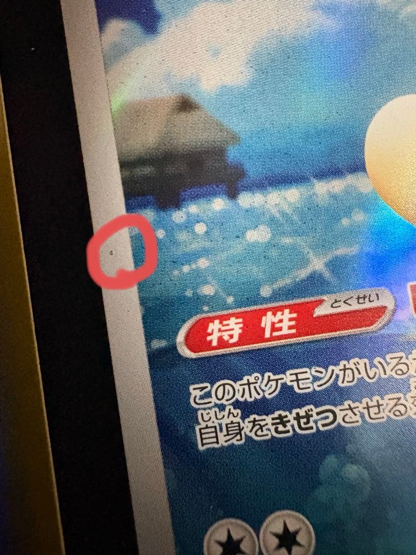 y*み様 ポケモンカード　まとめ売り　メガリザードン　他