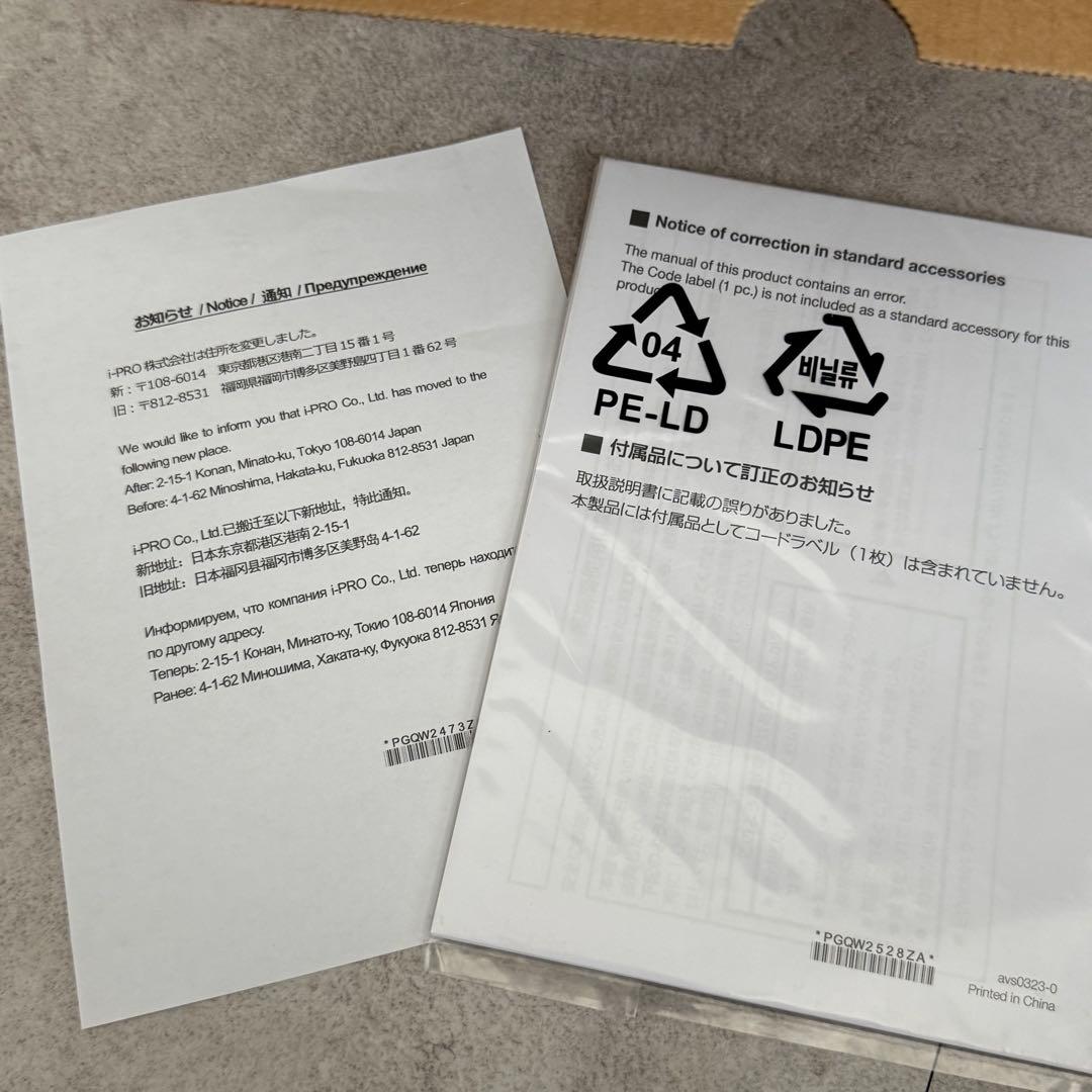 i-PRO WV-B51300-F3 ネットワークカメラ 監視カメラ 防犯カメラ