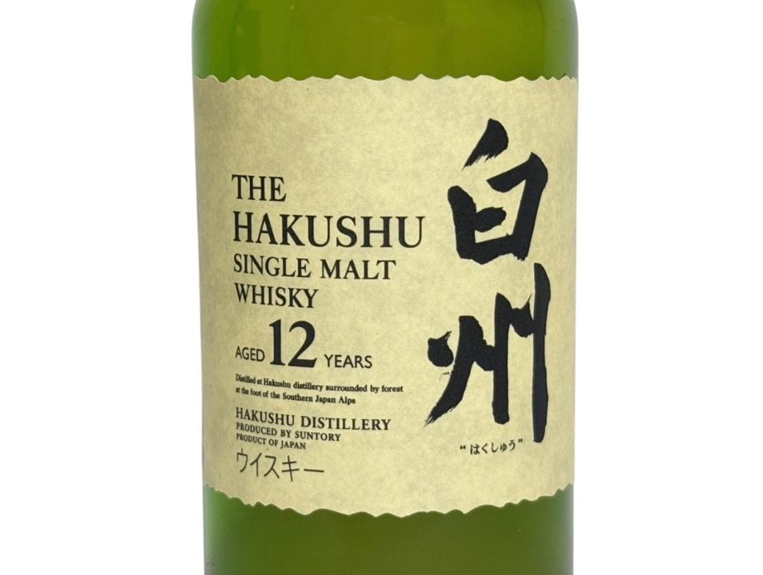 旧ラベル サントリー 白州 12年 シングルモルトウイスキー ミニボトル50ml