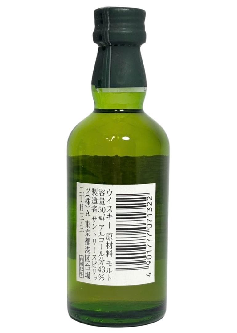 旧ラベル サントリー 白州 12年 シングルモルトウイスキー ミニボトル50ml