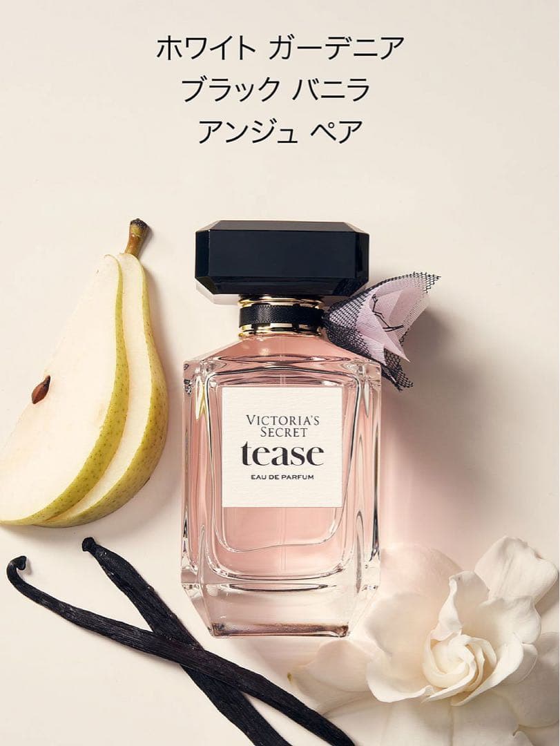 香水(女性用) Victoria's Secret tease