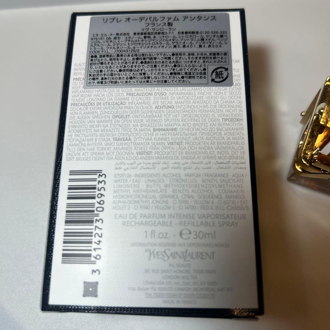 リブレオーデパルファム アンタンス30ml