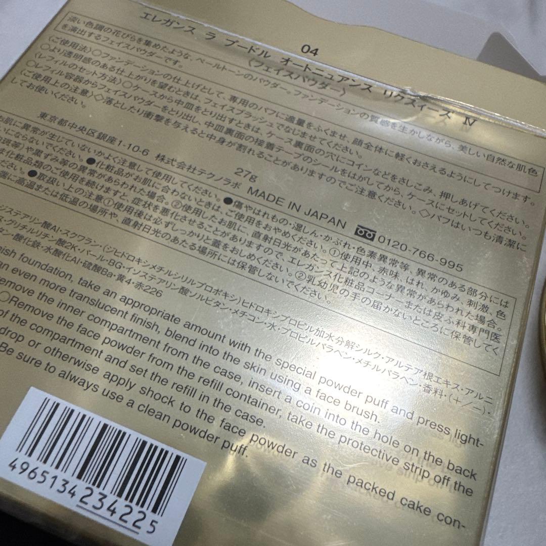 エレガンス　ラプードル　オートニュアンス　リクスィーズ　Ⅳ クリア　27g