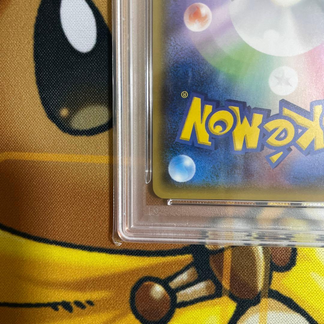 ポンチョを着たイーブイリーフィアPSA9