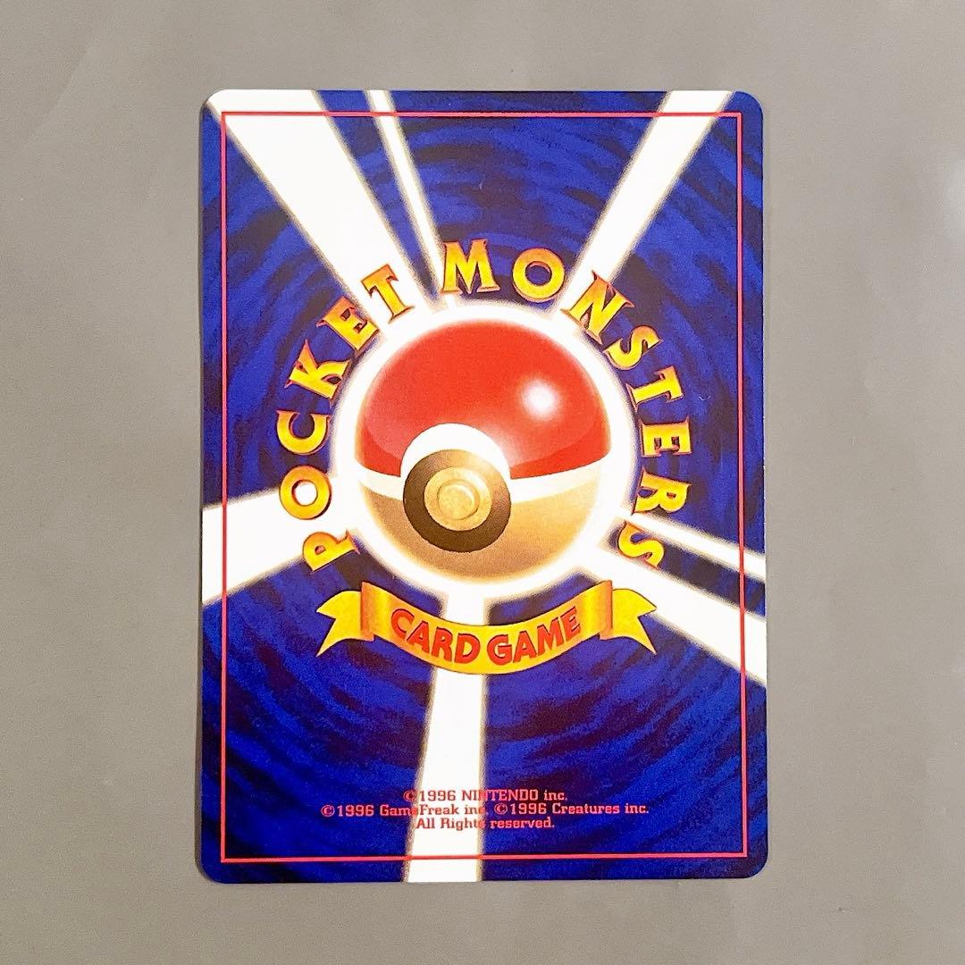 【旧裏】ポケモンカード ヤドラン LV.26 No.080 へんなこうどう