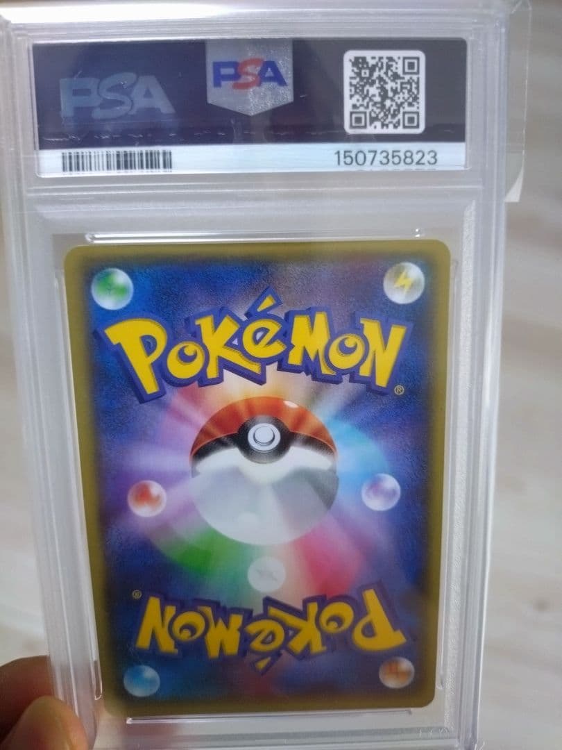し*う様 【最安値】 PSA10 センパイとコウハイ SR 1st Editio