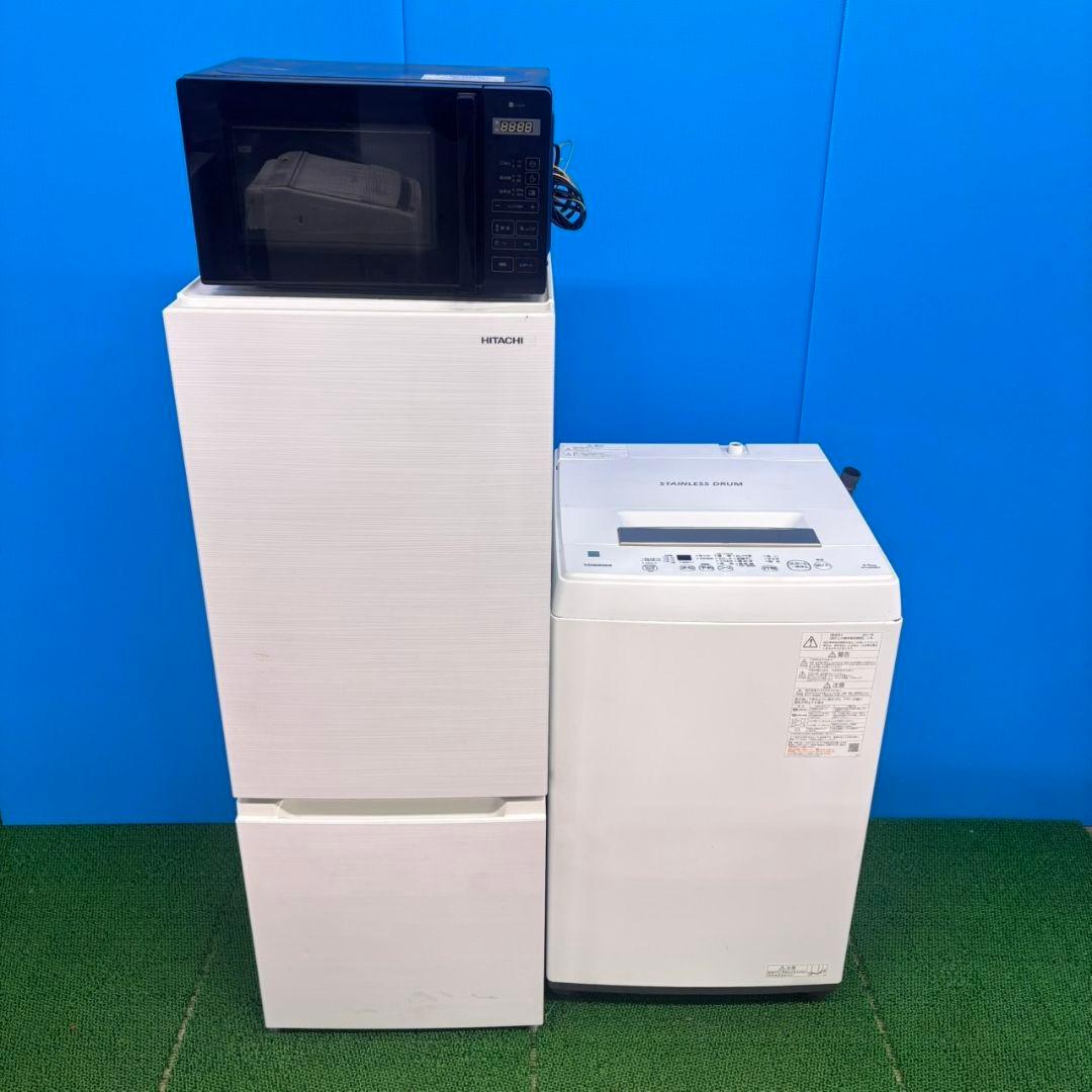 767 3点セット 冷蔵庫 洗濯機 電子レンジ 小型 一人暮らし 関東 極美品