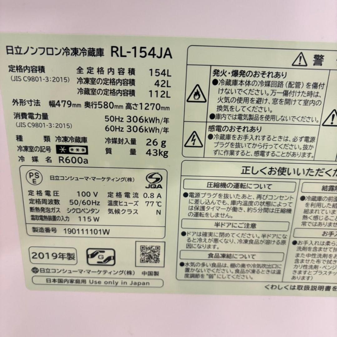 767 3点セット 冷蔵庫 洗濯機 電子レンジ 小型 一人暮らし 関東 極美品