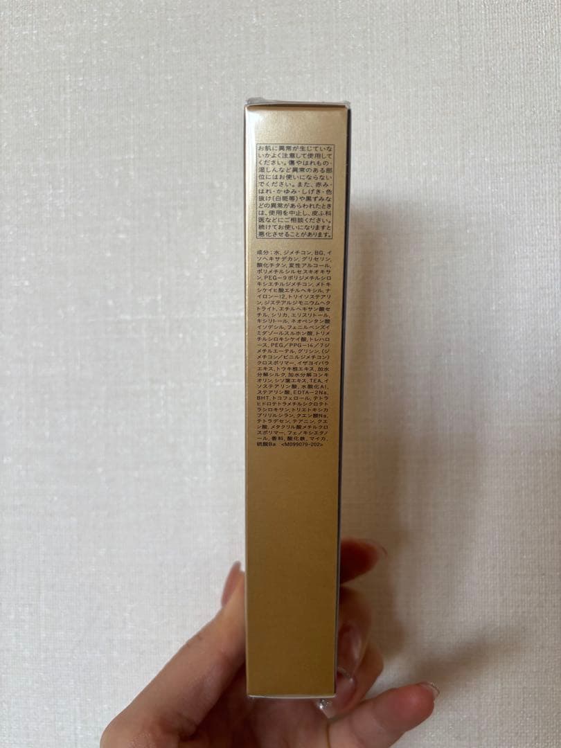 送料無料クレ・ド・ポー ボーテ ヴォワールコレクチュールn 40g