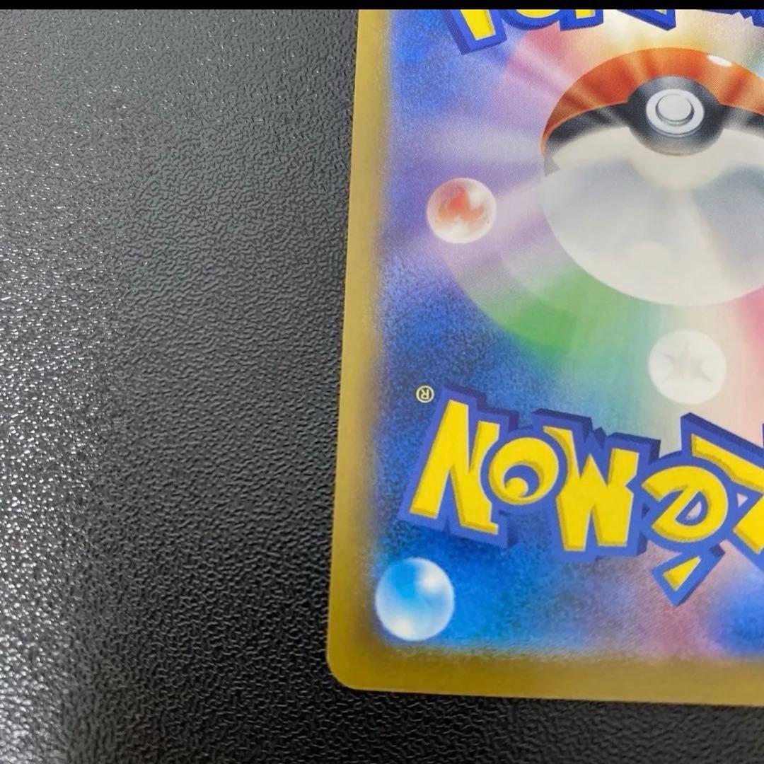 【PSA10診断済/極美品】マリィのオーロンゲex SAR センタリング良好
