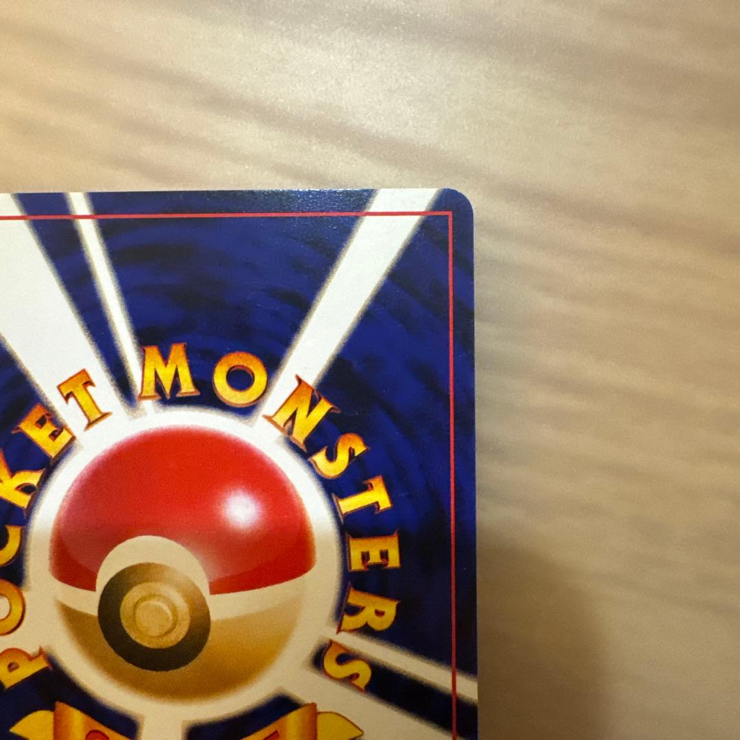 ポケモンカード旧裏　イントロパック　ケーシィ【6133