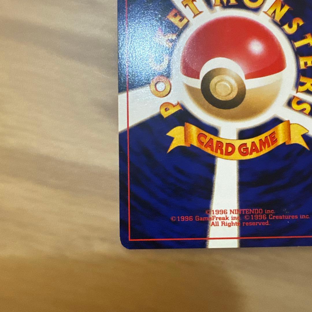 ポケモンカード旧裏　イントロパック　ケーシィ【6133