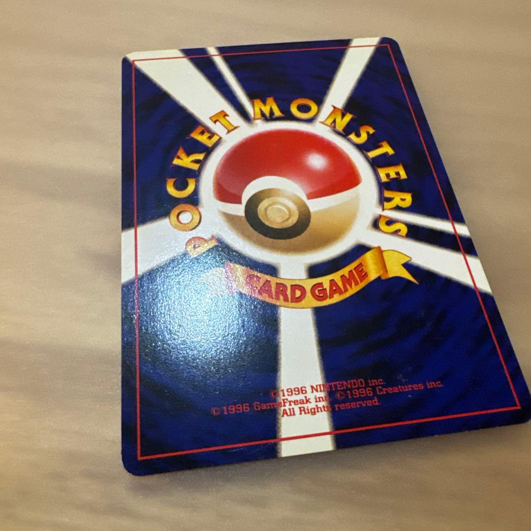 ポケモンカード旧裏　イントロパック　ケーシィ【6133