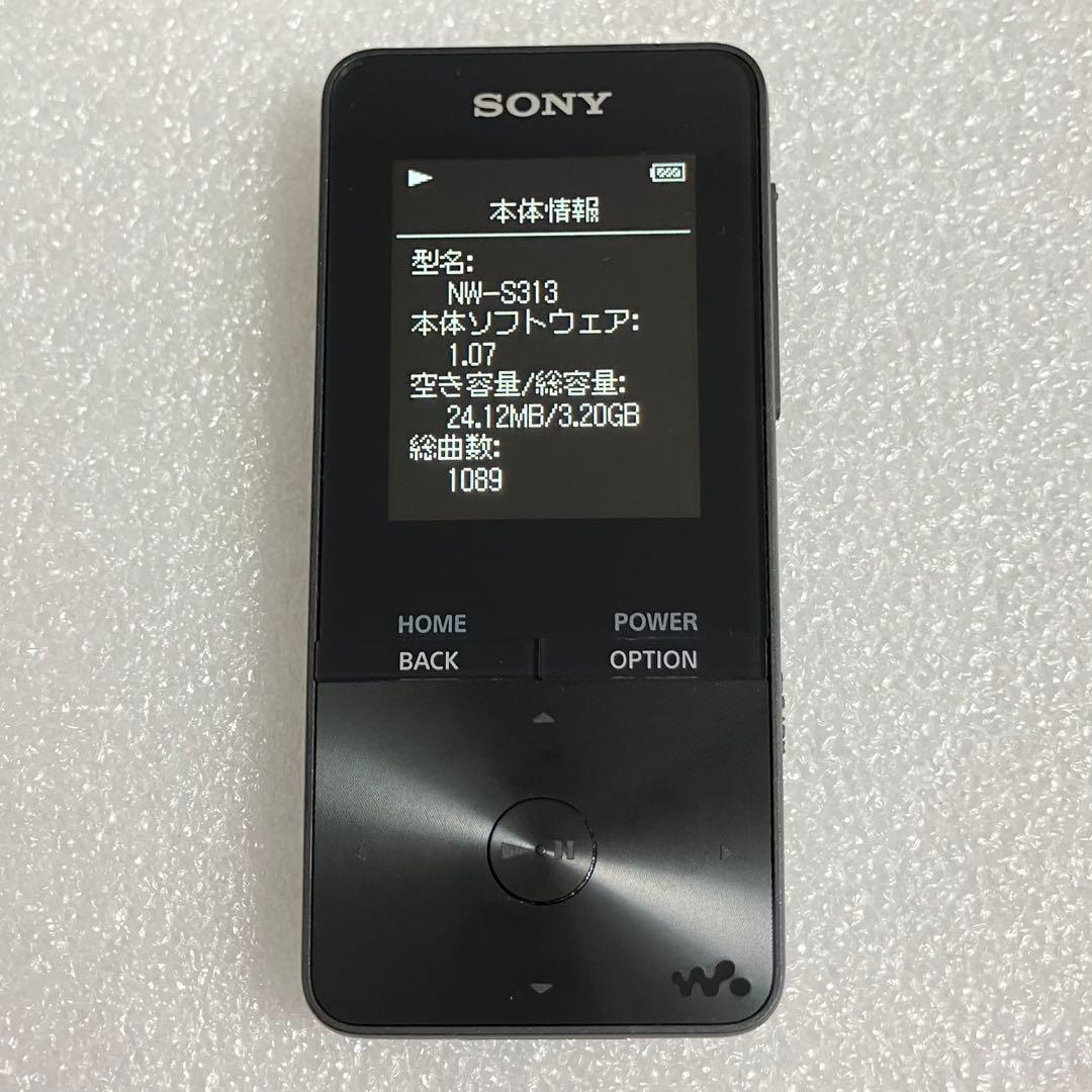 【超美品　バッテリー良好】SONY ウォークマン　NW-S313 4GB くろ
