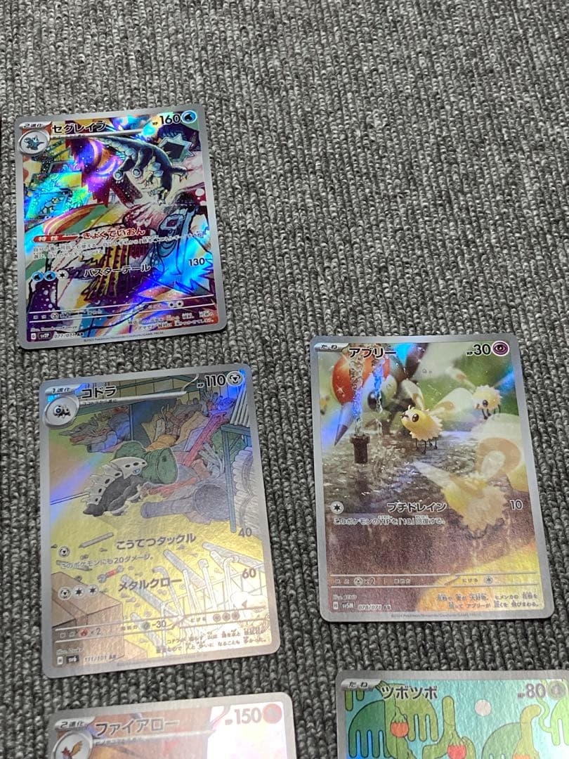 シ*ン様 ポケモンカード　AR 15枚　ニャース　まとめ