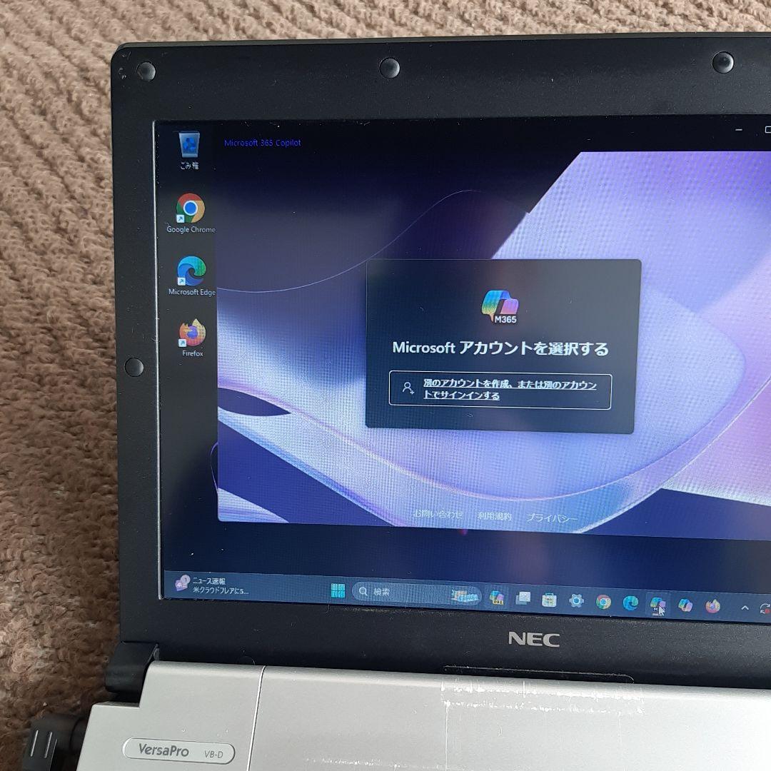 ★驚速　NEC VersaPro UltraLite Win11/ i7/SSD