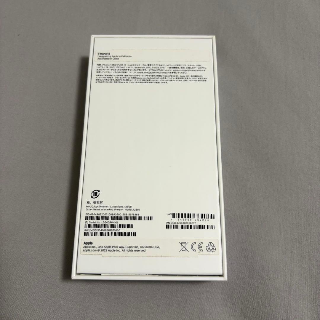 スマートフォン本体 Apple iPhone14 128GB