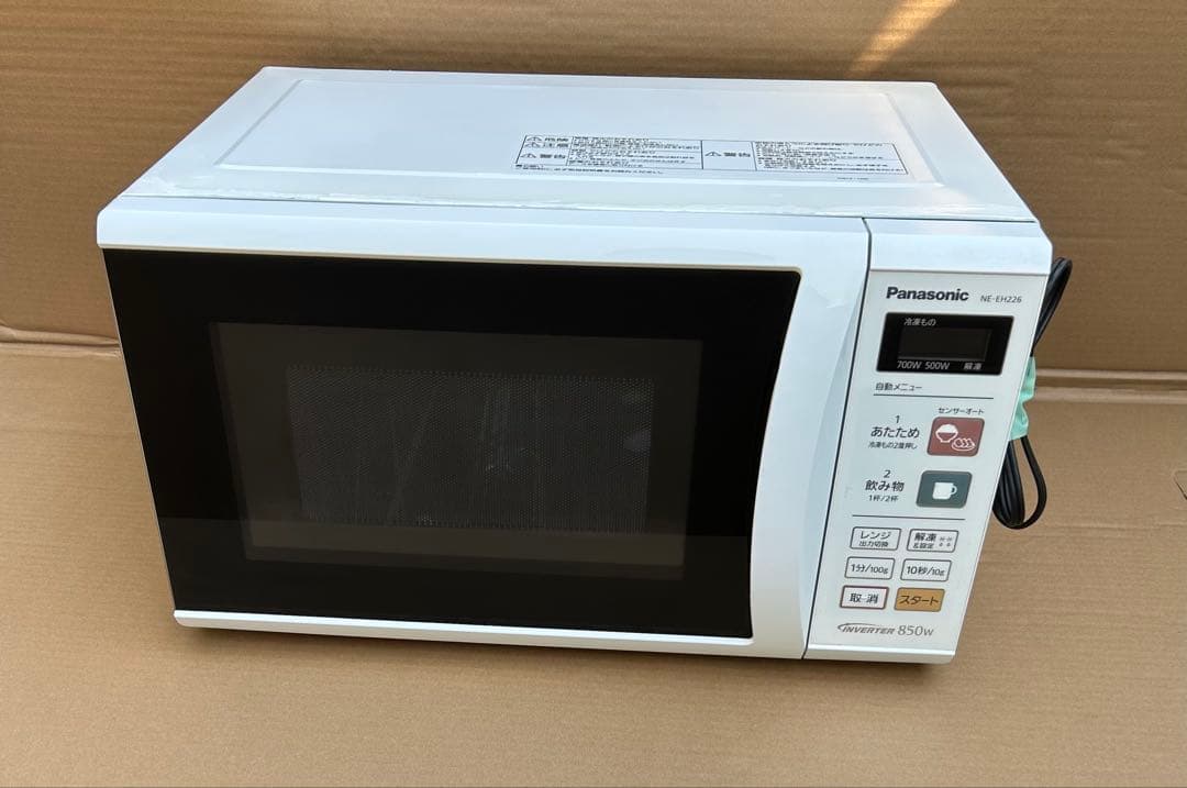 パナソニック エレック 単機能レンジ 22L ホワイト NE-EH226-W