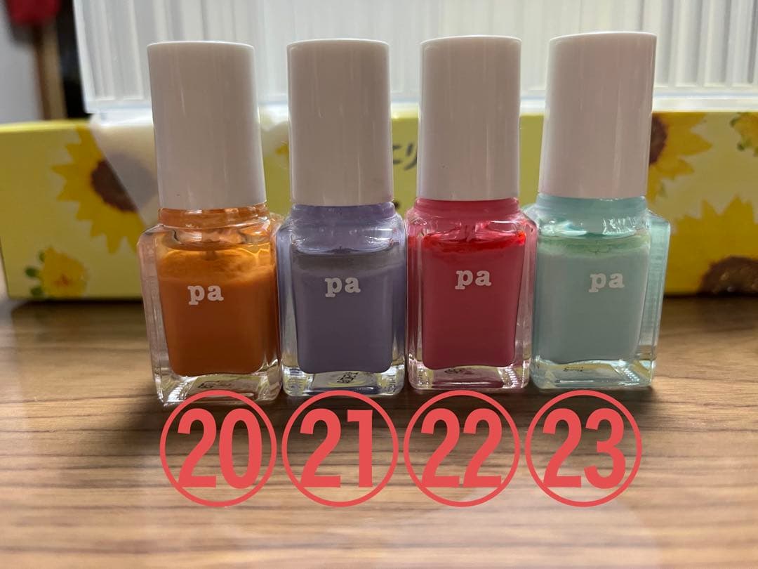 Paネイルカラー23点セット