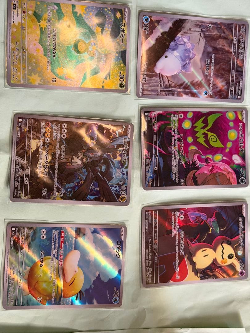 ポケモンカード ゼクロム ミカルゲ ミミッキュ セットmega ドリームex