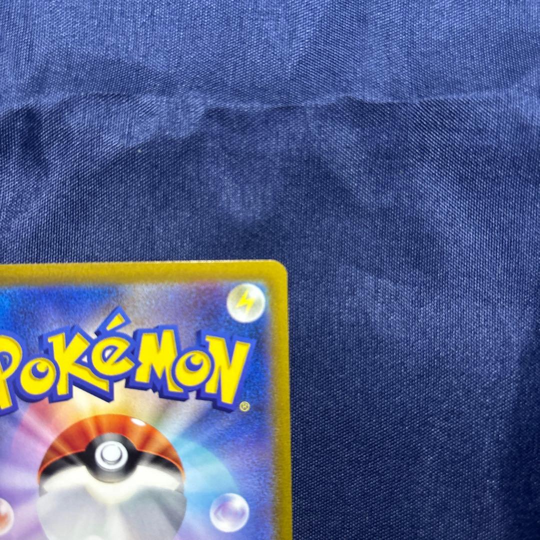 ポケモンカード SAR.SR.ARまとめ売り