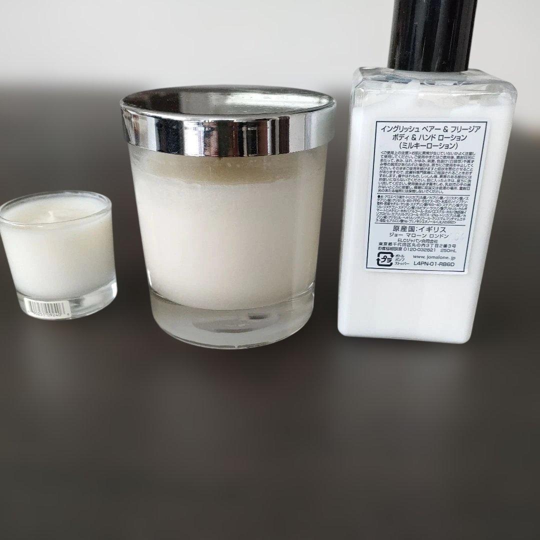 Jo Malone グレープフルーツキャンドルとボディローションセット