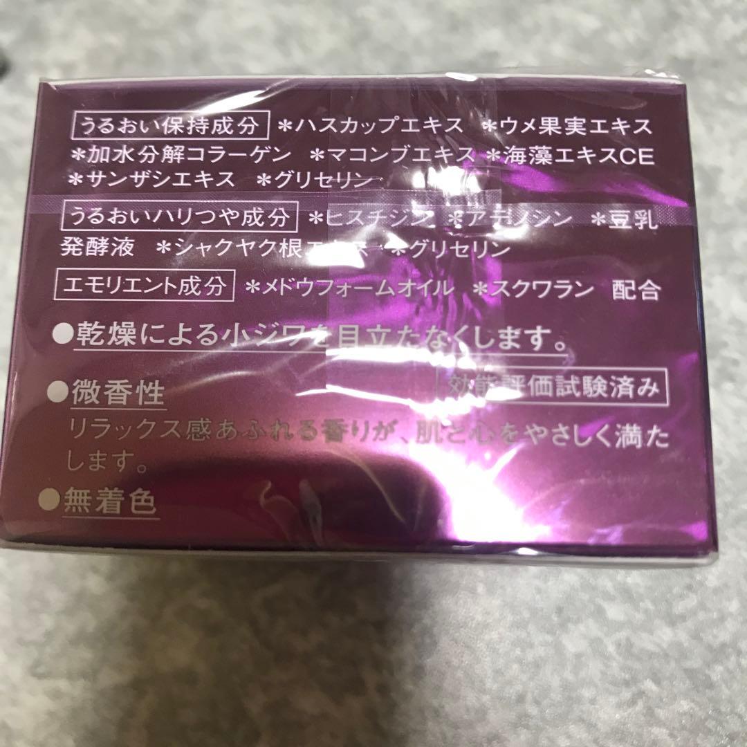アンテリージェ　EX