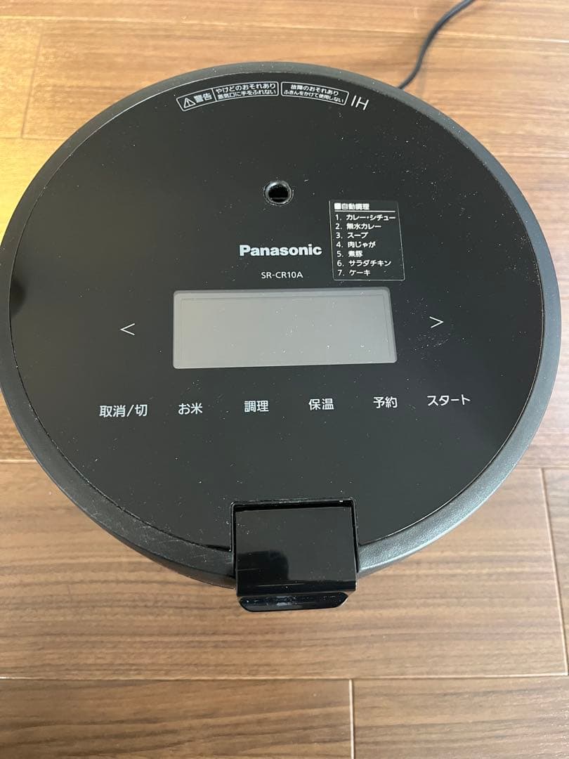 Panasonic SR-CR10A 炊飯器 ブラック