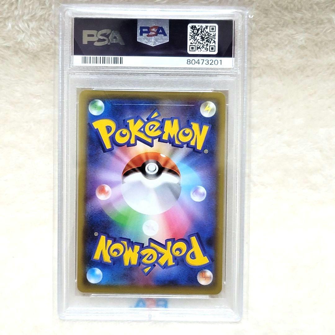 PSA10 マリィ SR 068/060 ポケモンカード サポート トレーナーズ