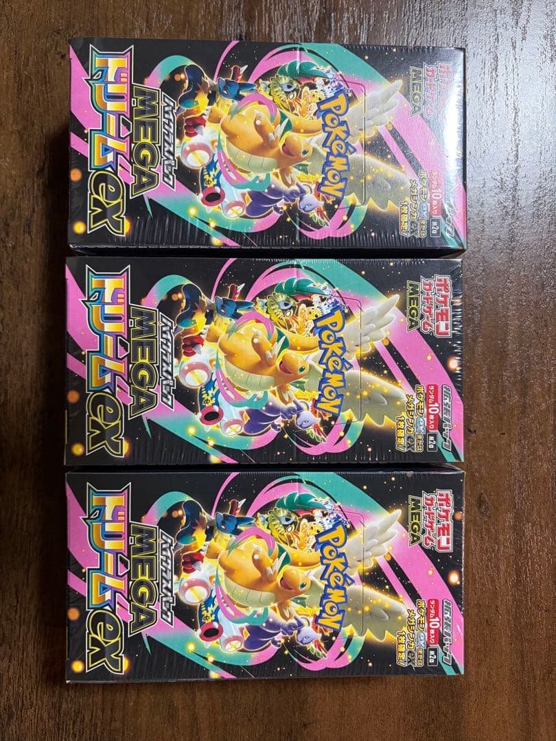 MEGAドリームex シュリンク付き 3BOX