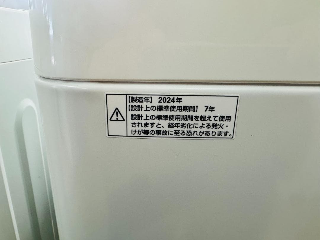 (4465W3)*MAXEN　縦型洗濯機5kg BD-SV110CL 2024年