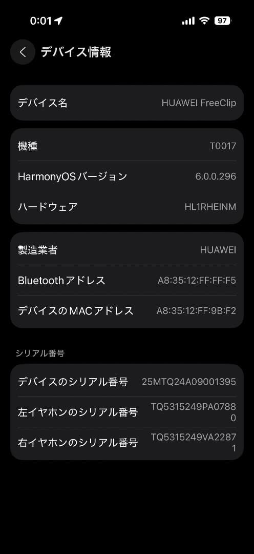 【美品】HUAWEI FreeClip T0017 ワイヤレスイヤホン ブラック