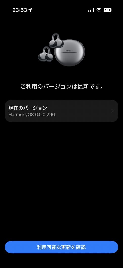 【美品】HUAWEI FreeClip T0017 ワイヤレスイヤホン ブラック