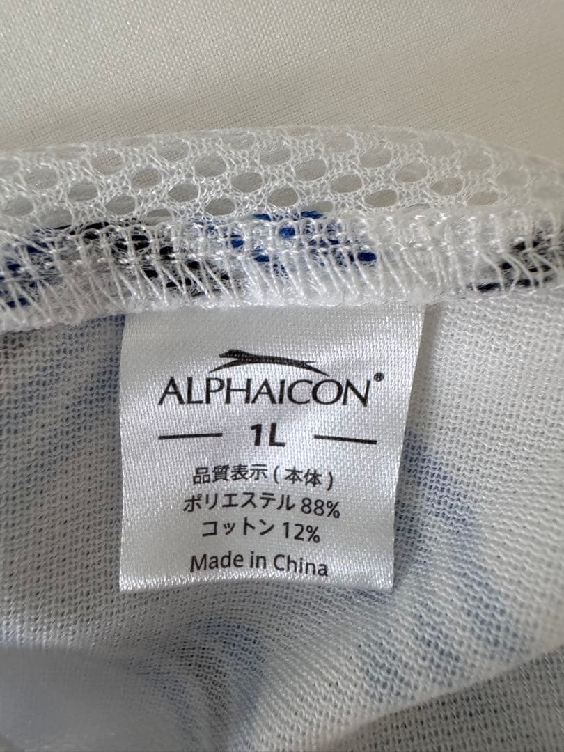 ALPHAICON 犬服 1L 青と黒の幾何学模様