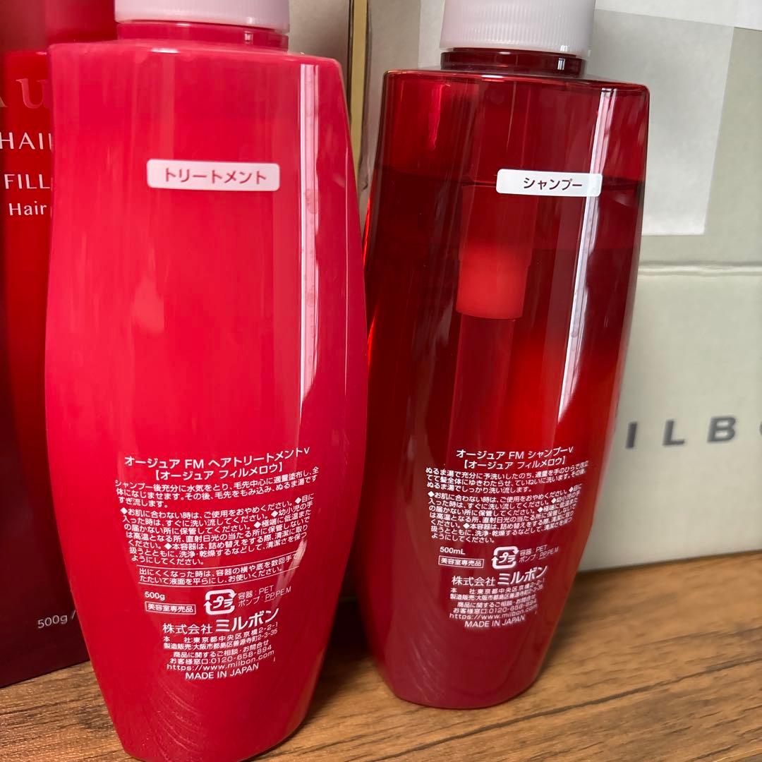 オージュア　フィルメロウ500ml シャンプー トリートメント