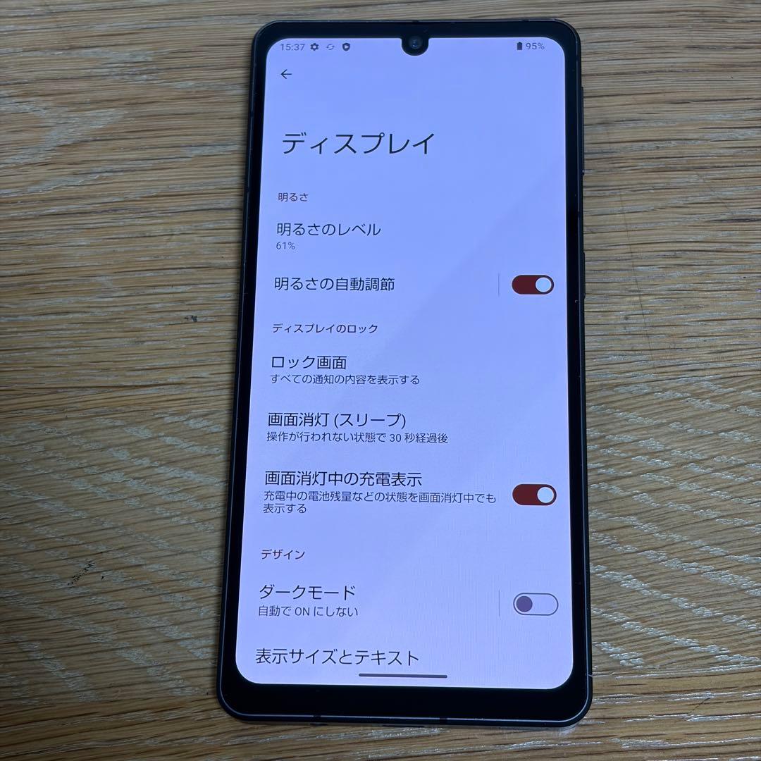 スマートフォン本体 8360 SHARP AQUOS Sense7 Plus