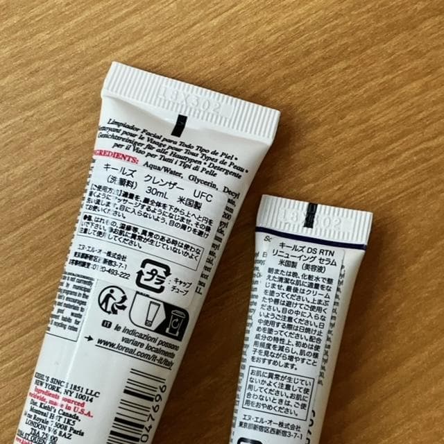キールズ　 KIEHL'S ミニサイズ　まとめ売り10点