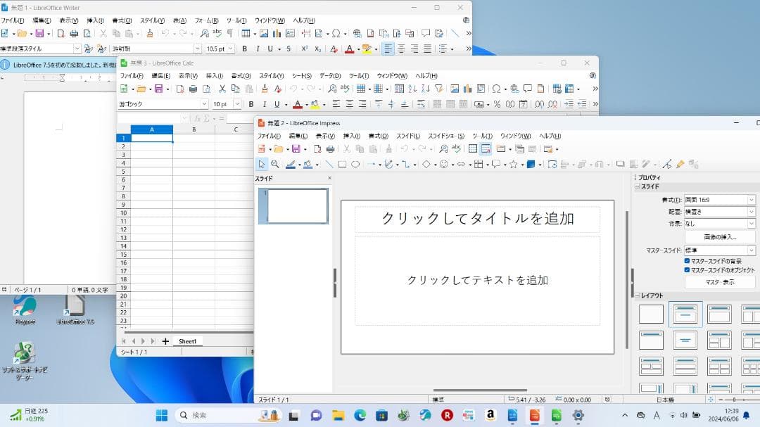 NEC LAVIE DA770 i7 32GB SSD1TB Win11 一体型