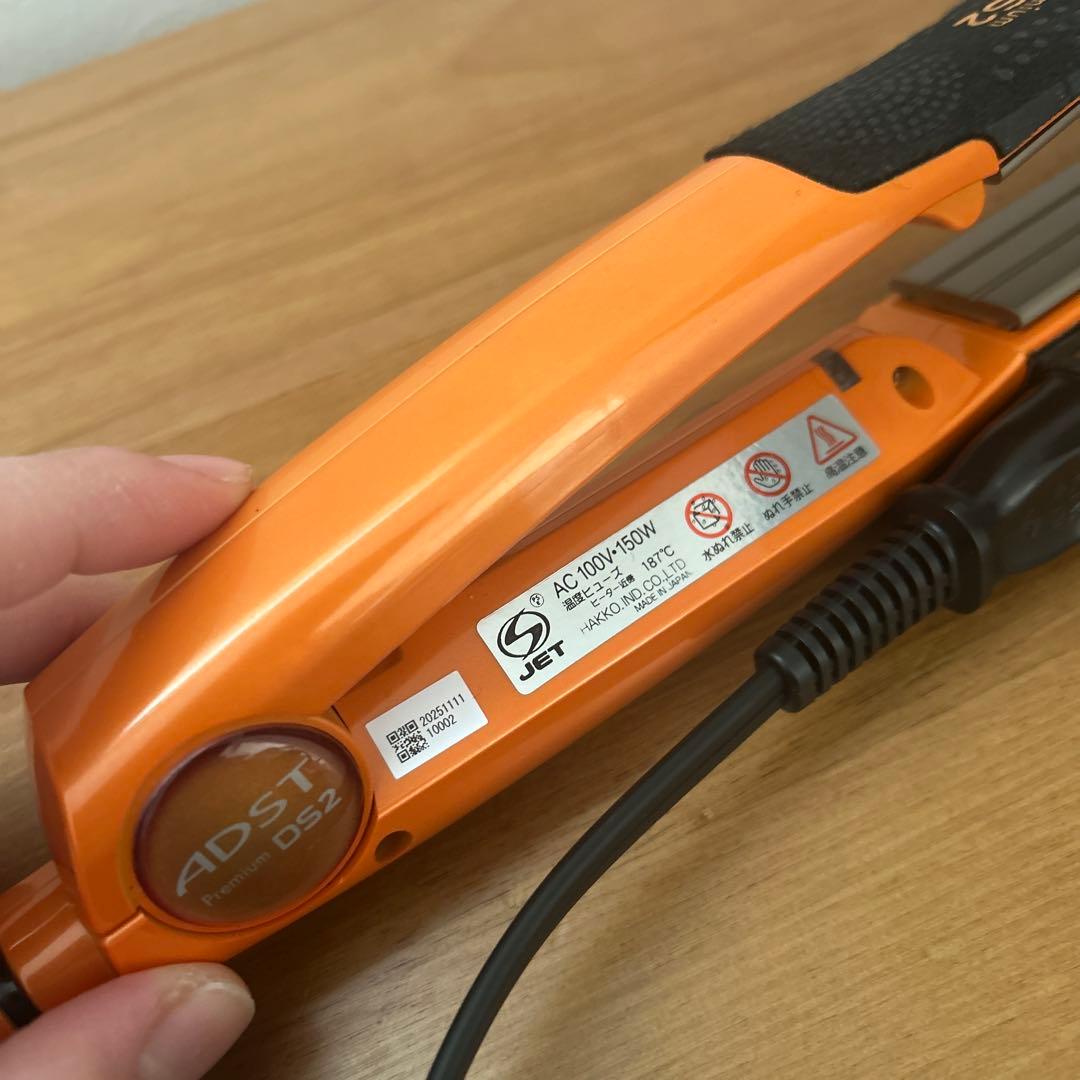 ADST DS2 ストレートアイロン