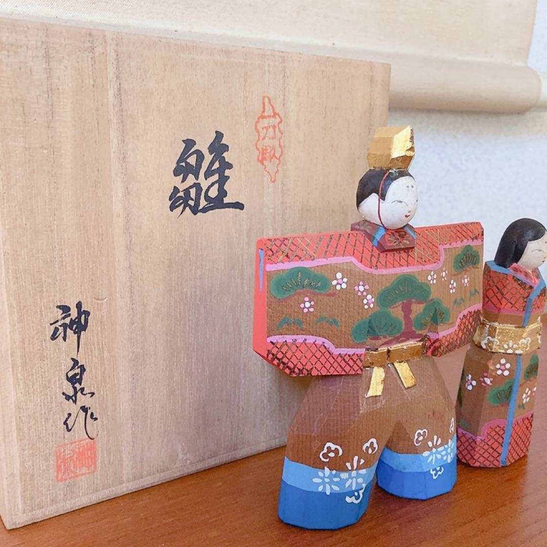 奈良県 伝統工芸品 奈良一刀彫 立雛 雛人形セット