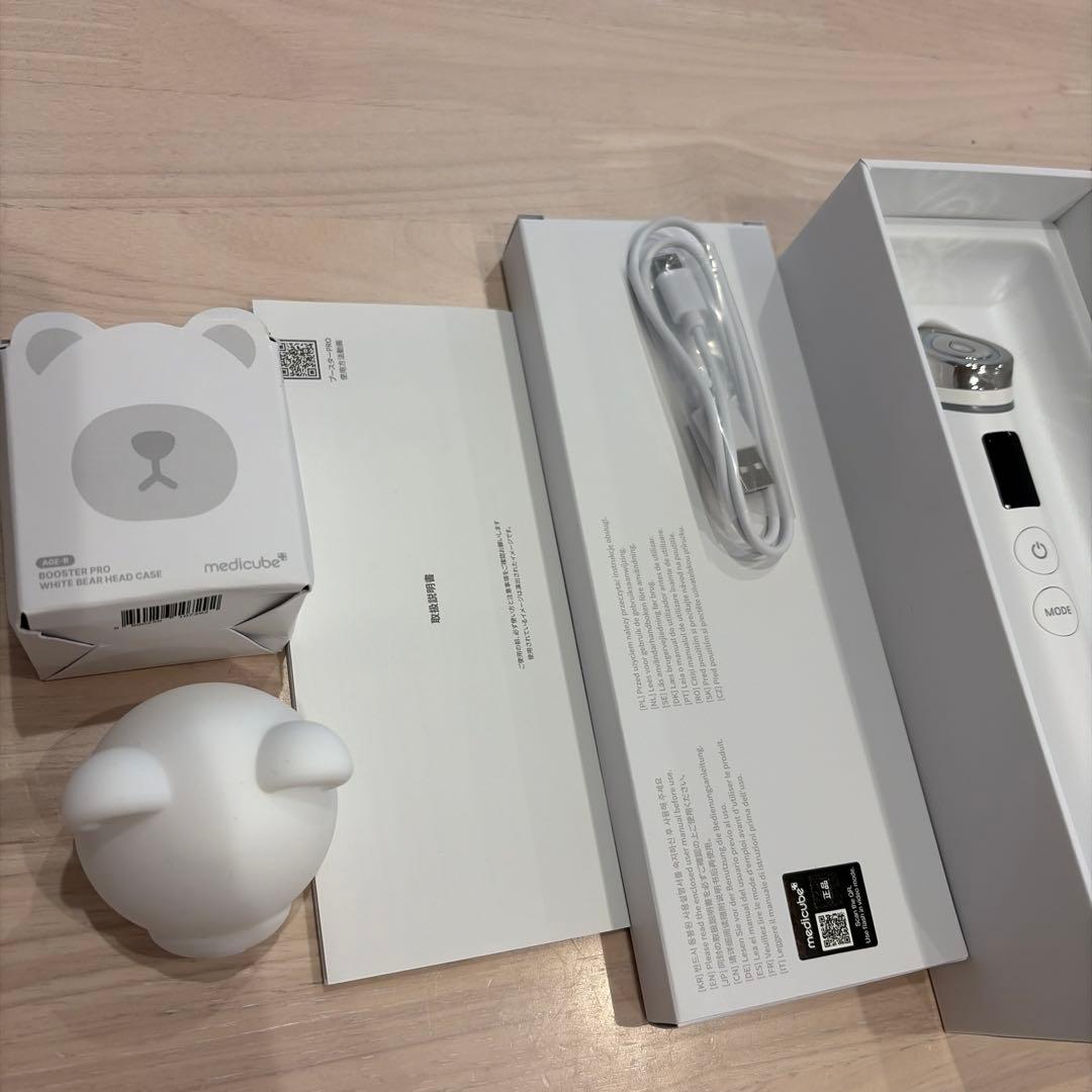 メディキューブ　スキンブースタープロ 美顔器 ホワイト　正規品