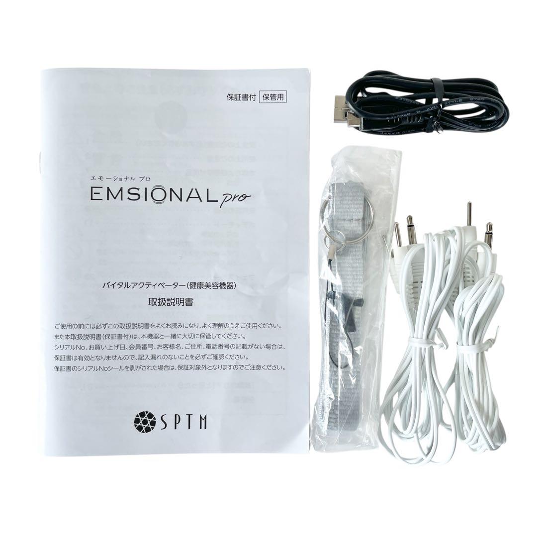 SPTM セプテム エモーショナル プロ エモプロ EMSIONAL pro