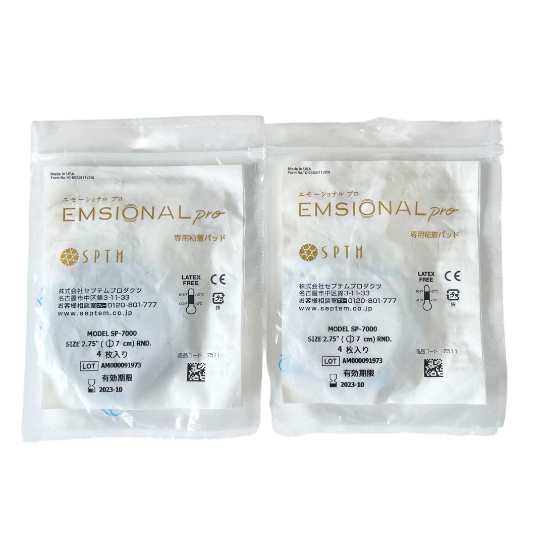 SPTM セプテム エモーショナル プロ エモプロ EMSIONAL pro