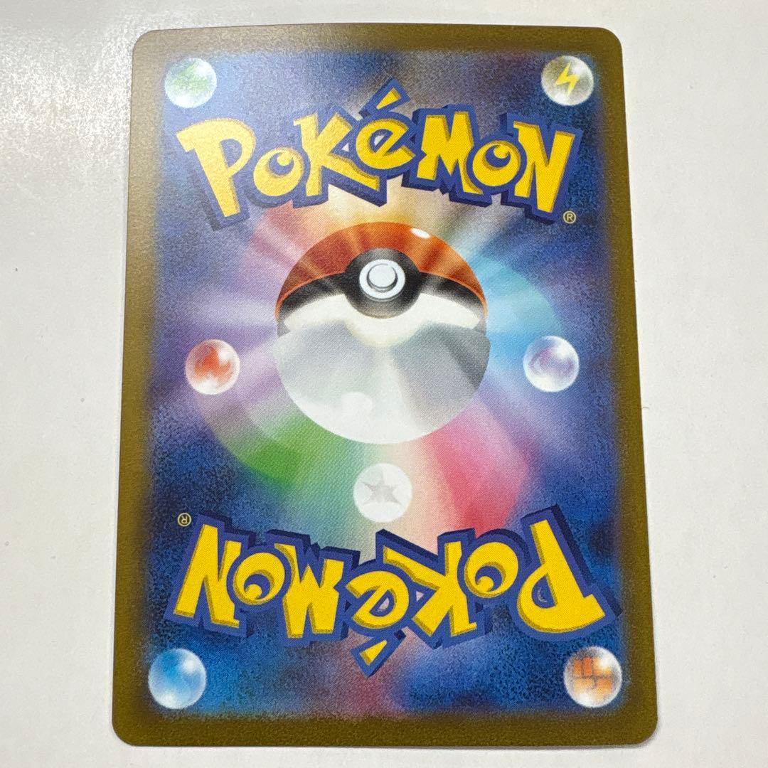 ポケモンカードゲーム 063/SV-P シャワーズ PR