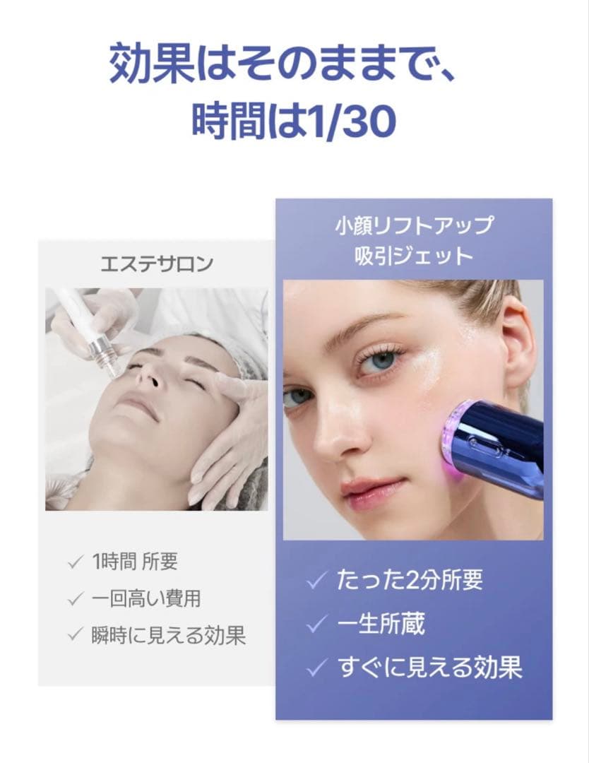 ももも 新品未使用 メディセラピー 【セット】 クリーム 美容機器 他4点