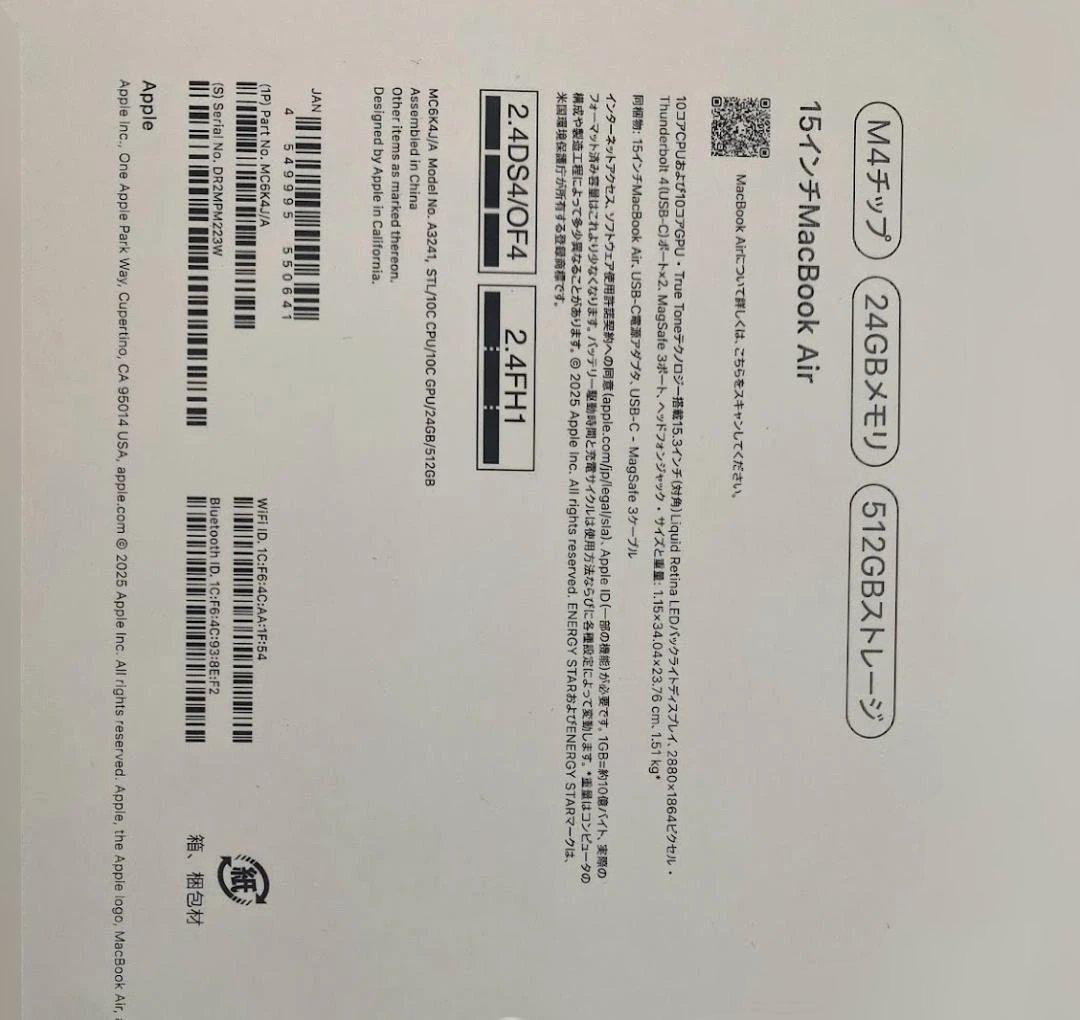 【ジャンク品】最新モデル15インチMacBook Air M4 スターライト
